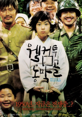 couverture film Welcome to Dongmakgol