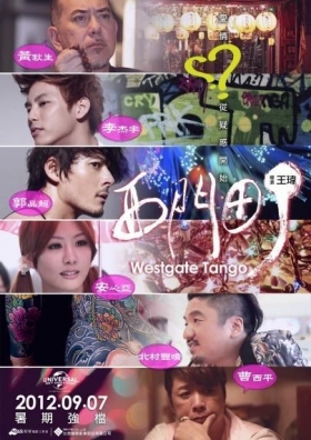 couverture film Westgate Tango