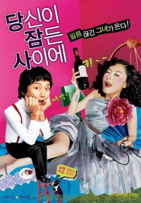 couverture film What Happened Last Night