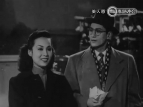 couverture film When a Lovely Girl Bestows Her Favours