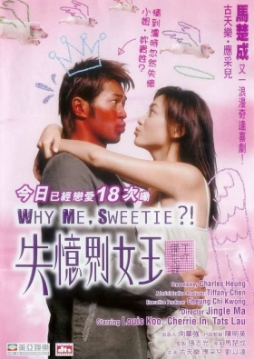 couverture film Why Me, Sweetie ?!