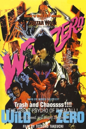couverture film Wild Zero