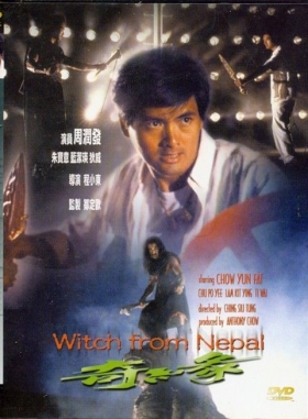 couverture film Witch from Nepal