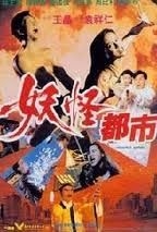 couverture film Wizard's Curse