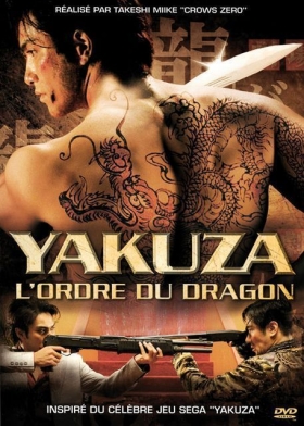 couverture film Yakuza : L'Ordre du dragon