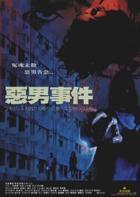 couverture film Yes, I Can See Dead People