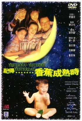 couverture film Yesteryou, Yesterme, Yesterday