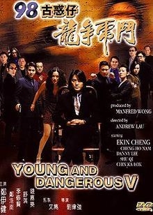 couverture film Young and Dangerous 5