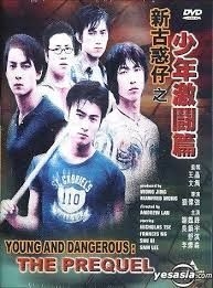 couverture film Young and Dangerous : The Prequel