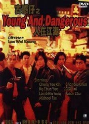 couverture film Young and Dangerous