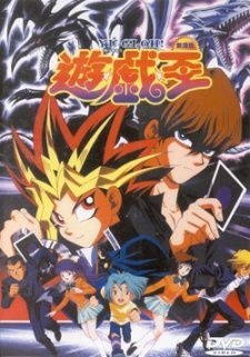 couverture film Yu-Gi-Oh!