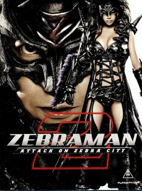 couverture film Zebraman 2 : Attack on Zebra City