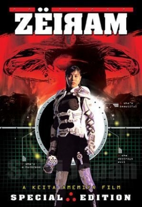 couverture film Zeiram