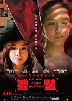 couverture film Zoom Hunting