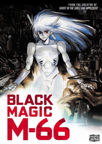 extrait film Black Magic M-66
