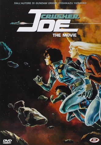 extrait film Crusher Joe