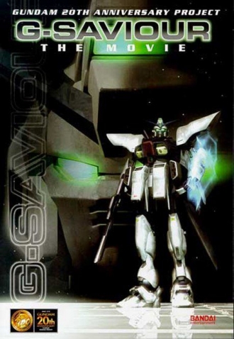 extrait film G-Saviour