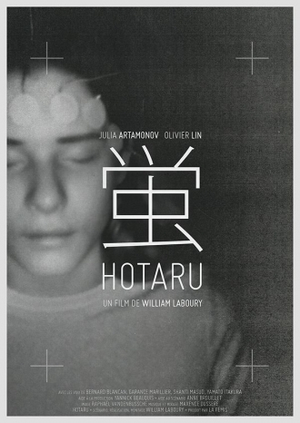 extrait film Hotaru