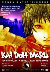 extrait film Kai Doh Maru