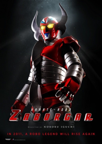 extrait film Karate-Robo Zaborgar