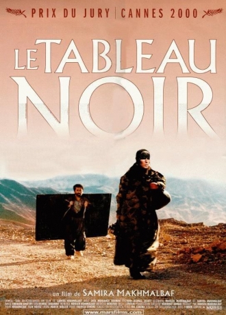 extrait film Le Tableau noir