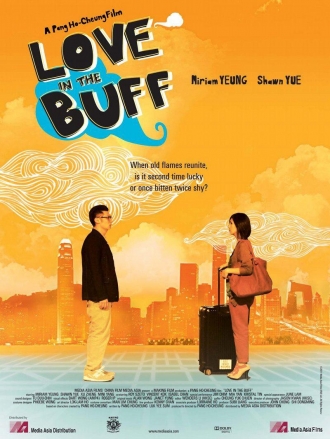 extrait film Love in the Buff