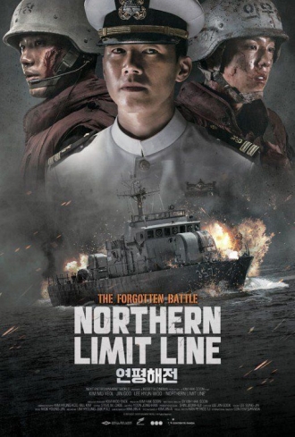 extrait film Northern Limit Line
