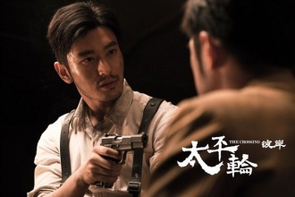 extrait film The Crossing Part 2