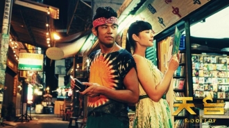 extrait film The Rooftop