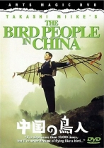 couverture bande dessinée Bird People in China