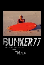 couverture bande dessinée Bunker77