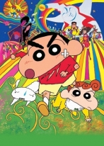 couverture bande dessinée Crayon Shin Chan - Attack of the adult empire