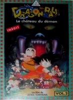 couverture bande dessinée Dragon Ball : Le Château du démon