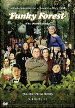 couverture bande dessinée Funky Forest: The First Contact