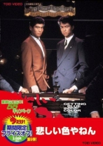 couverture bande dessinée Getting Blue in Color