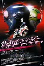 couverture bande dessinée Kamen Rider: The First