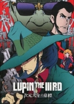 couverture bande dessinée Lupin the Third : Daisuke Jigen&#039;s Gravestone