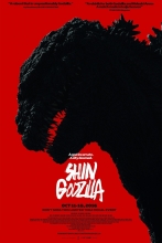 couverture bande dessinée Shin Godzilla