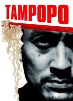couverture bande dessinée Tampopo