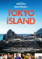 couverture bande dessinée Tokyo Island