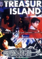 couverture bande dessinée Treasure Island