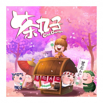 extrait jeux-de-societe Cha dango
