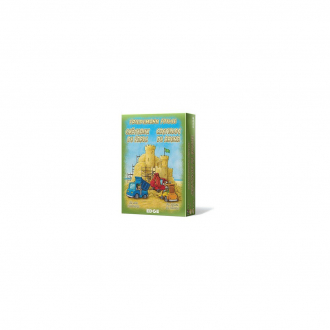 extrait jeux-de-societe Châteaux de Fable