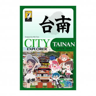 extrait jeux-de-societe City Explorer - Tainan