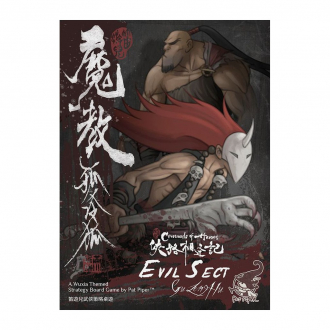 extrait jeux-de-societe Crossroads of Heroes : Evil Sect Expansion