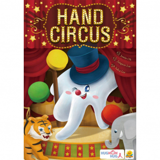 extrait jeux-de-societe Hand Circus