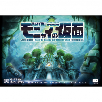 extrait jeux-de-societe Mask of Moai