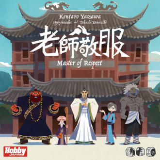 extrait jeux-de-societe Master of Respect