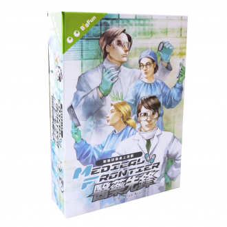 extrait jeux-de-societe Medical Frontier