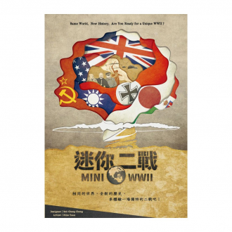 extrait jeux-de-societe Mini WWII
